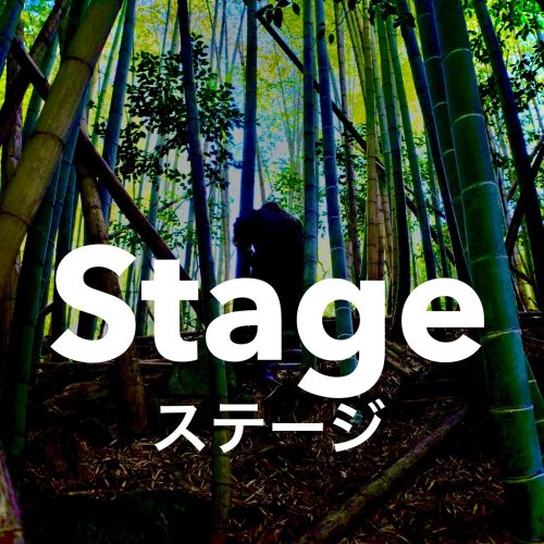 音響ステージ